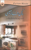 BookCentre